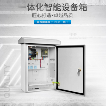 安防成套電氣設備箱