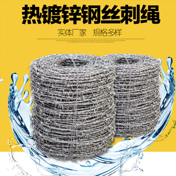 刺繩、刀片刺繩