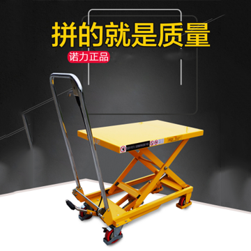 諾力TF3050手動(dòng)液壓平臺(tái)車