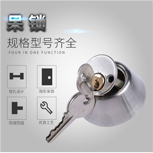 呆鎖 閉門鎖 家用房門通道圓形門鎖 無(wú)把手隱形門鎖