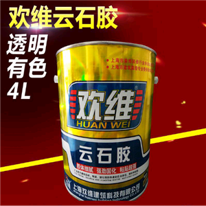 正品上海歡維云石膠 大理石膠 瓷磚膠修補(bǔ)石材膠水