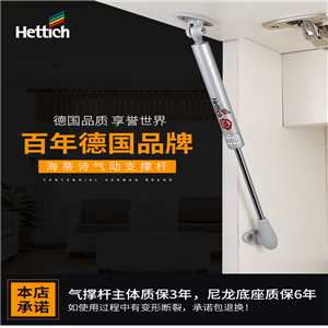 液壓桿支撐桿氣撐榻榻米櫥柜上翻門氣動(dòng)氣彈簧伸縮桿 一只裝