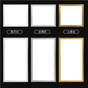 長(zhǎng)方照明燈LED平板照明燈