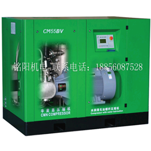 CMBV系列變頻水潤(rùn)滑無(wú)油螺桿壓縮機(jī)