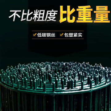 鐵網(wǎng)防護(hù)網(wǎng)