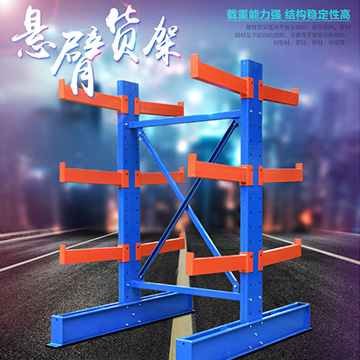 懸臂式重型貨架倉(cāng)儲(chǔ)布匹木材五金鋼管管材倉(cāng)庫廠房貨架