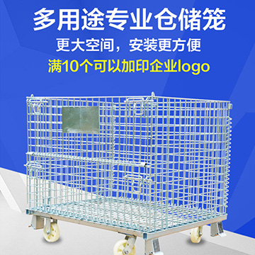 折疊式鐵框倉(cāng)庫籠蝴蝶籠物流臺(tái)車周轉(zhuǎn) 儲(chǔ)物籠金屬網(wǎng)鐵絲籠架