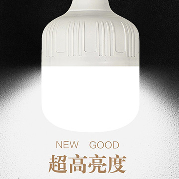 停電應(yīng)急燈家用移動充電LED燈泡夜市擺攤地攤燈照明節(jié)能帳篷露營戶外燈