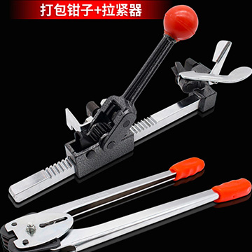 打包機(jī)手動打包帶包裝機(jī)手工打包器半自動拉緊器塑料帶封箱機(jī)封口機(jī)捆扎機(jī)