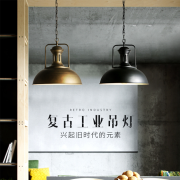 復(fù)古吊燈