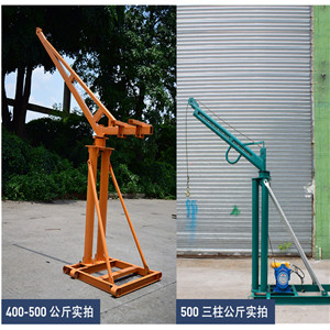 輕便吊機(jī)系列