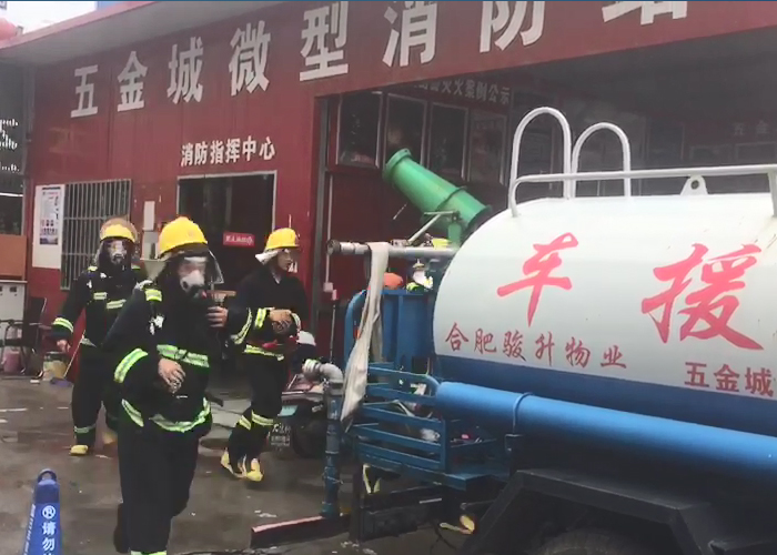 為了更好地應(yīng)對夏季火災(zāi)高發(fā)，市場舉行消防實戰(zhàn)演練活動