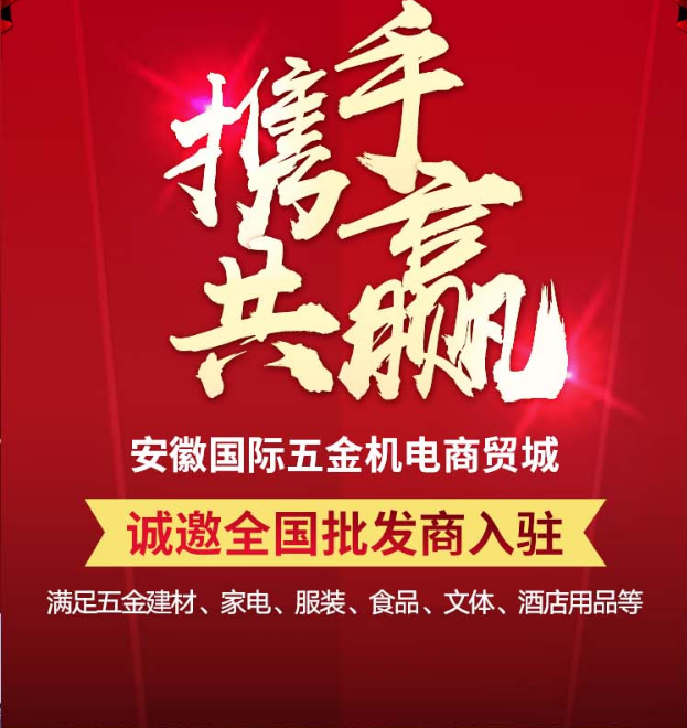 五金城場景實(shí)拍